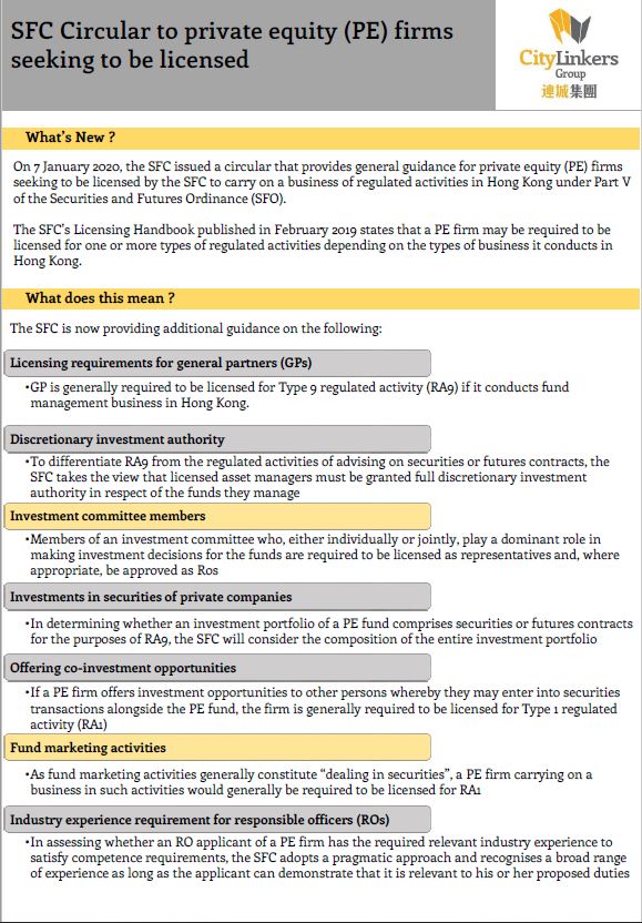 CityLinkers_SFC Circular to private equity (PE) firms seeking to be licensed(E)